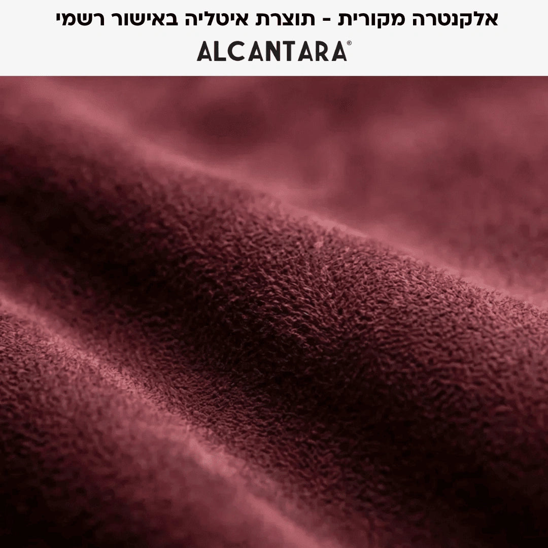 מגן עור אלקנטרה - אייפון 17 פרו מקס - אדום יין