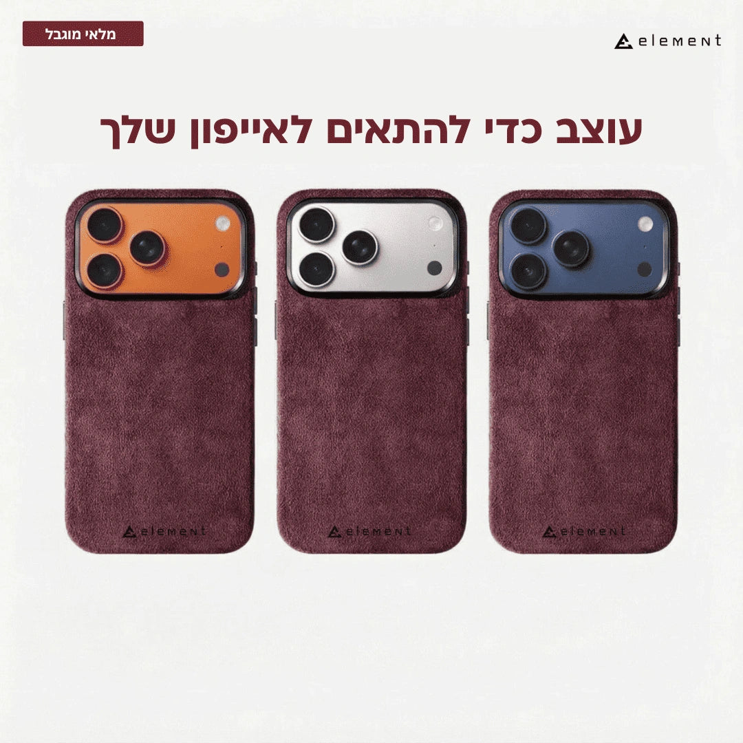 מגן עור אלקנטרה - אייפון 17 פרו מקס - אדום יין