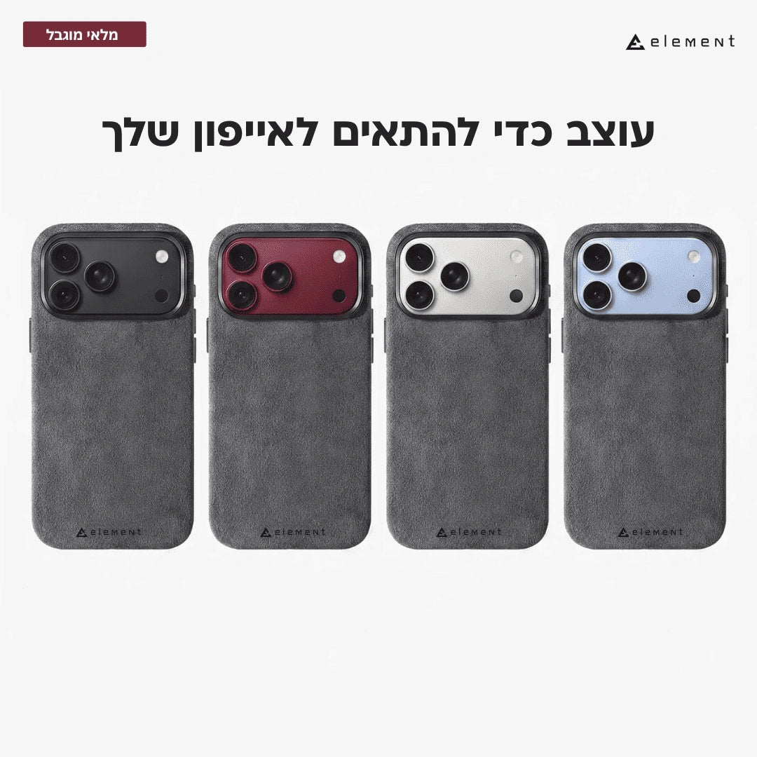 מגן עור אלקנטרה - אייפון 18 פרו מקס - אפור פחם