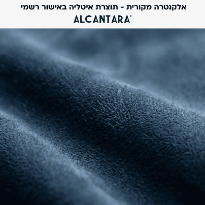 ארנק מגסייף - עור אלקנטרה - כחול אקווה
