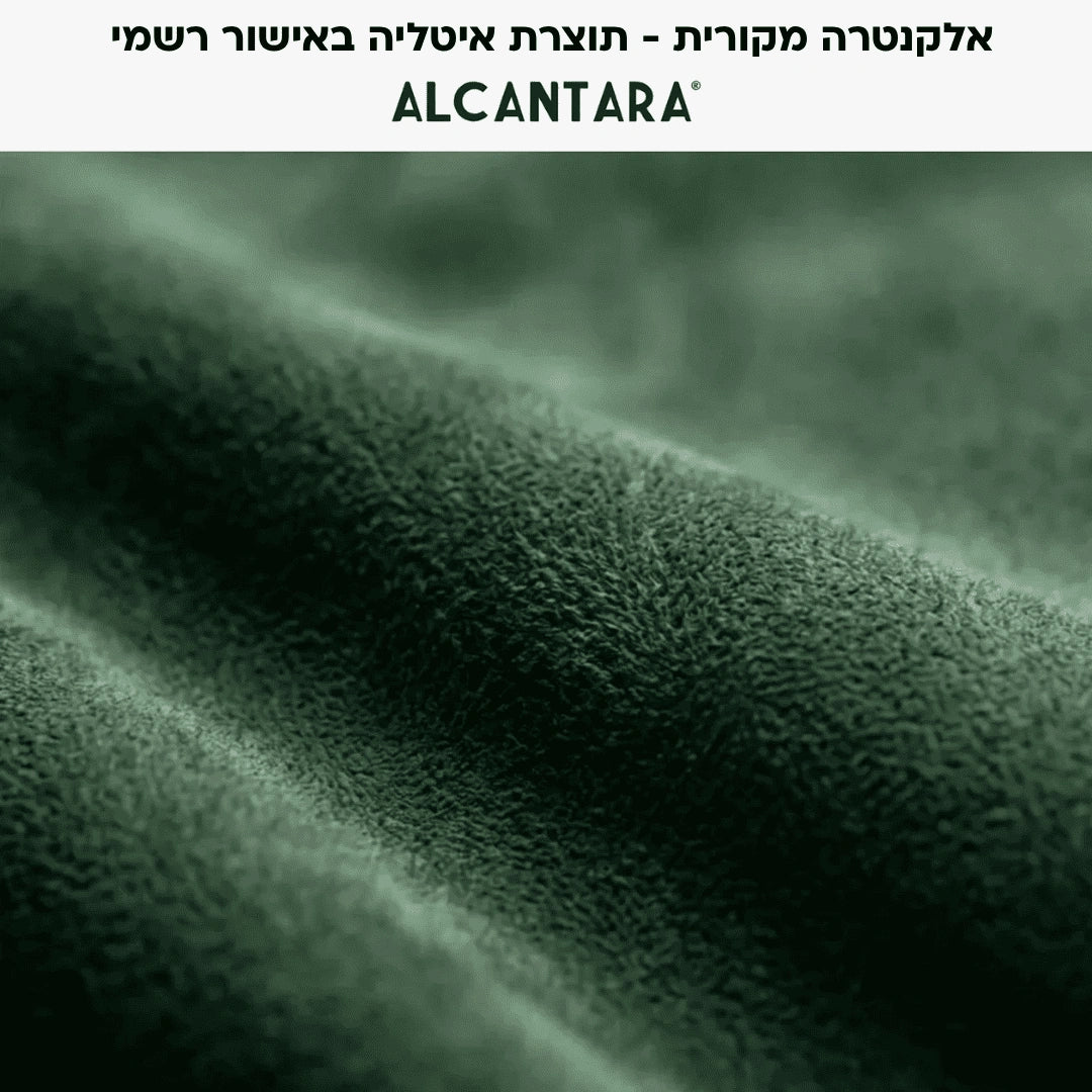 ארנק מגסייף - עור אלקנטרה - ירוק כהה