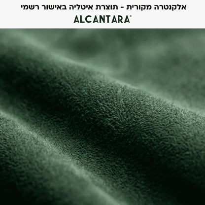 ארנק מגסייף - עור אלקנטרה - ירוק כהה