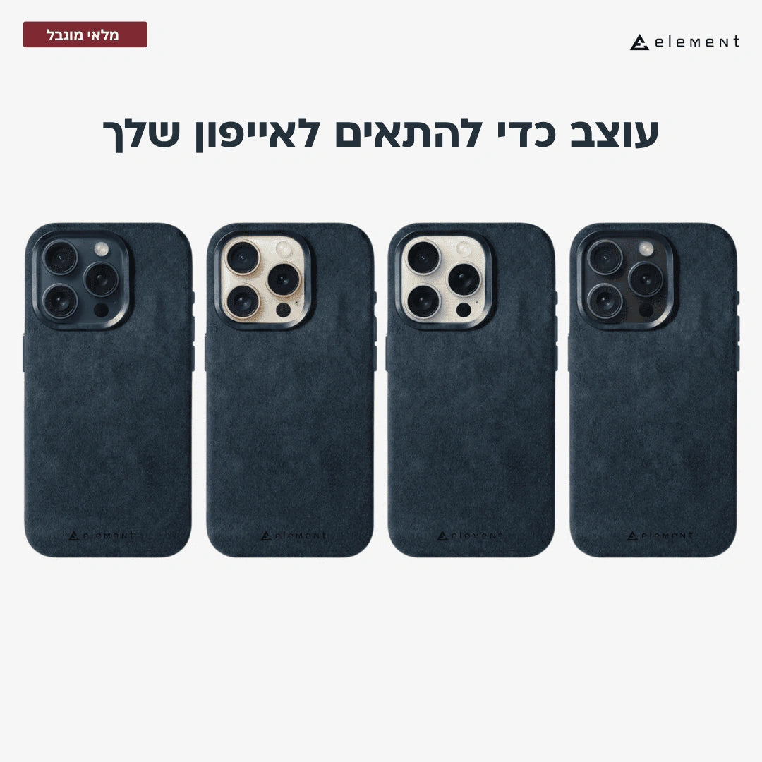 מגן עור אלקנטרה - אייפון 16 פרו - כחול אקווה