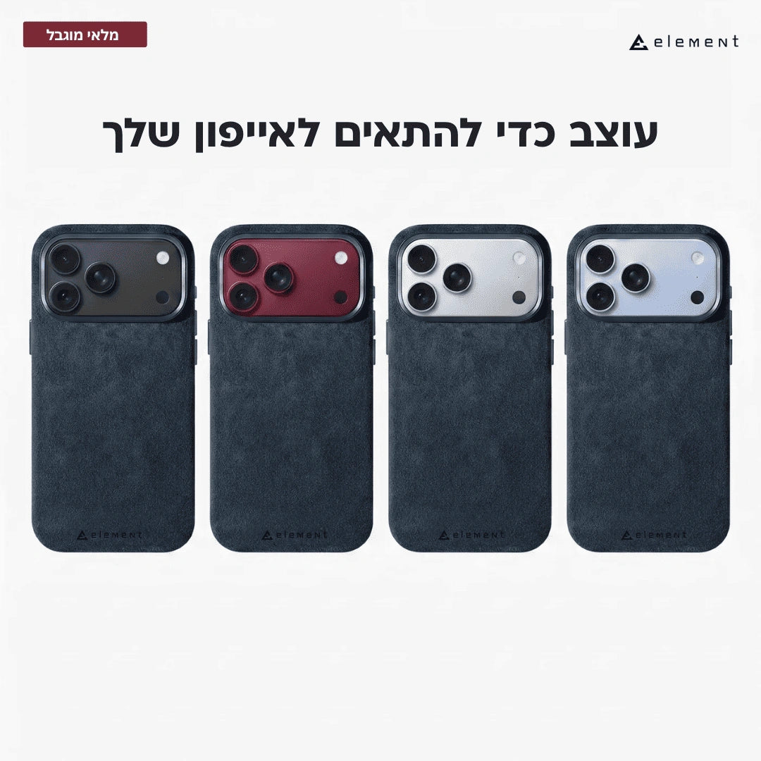 מגן עור אלקנטרה - אייפון 18 פרו מקס - כחול אקווה