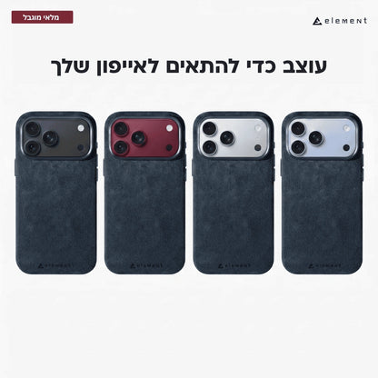 מגן עור אלקנטרה - אייפון 18 פרו מקס - כחול אקווה