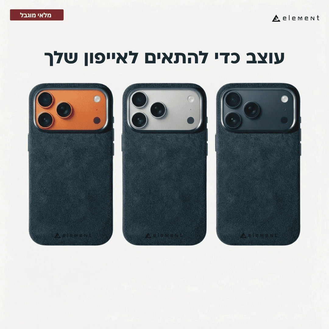 מגן עור אלקנטרה - אייפון 17 פרו - כחול אקווה
