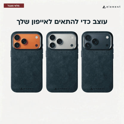 מגן עור אלקנטרה - אייפון 17 פרו - כחול אקווה