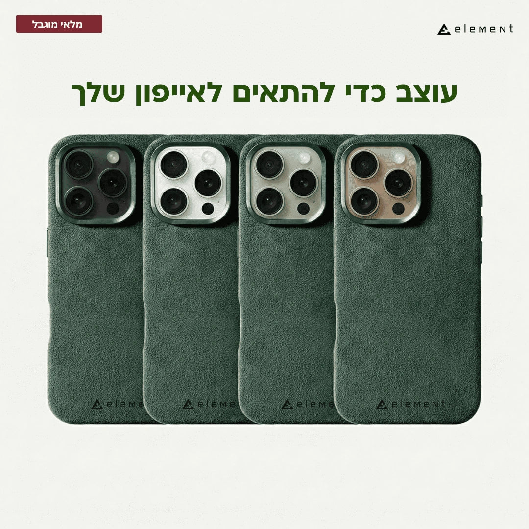 מגן עור אלקנטרה - אייפון 16 פרו - ירוק כהה
