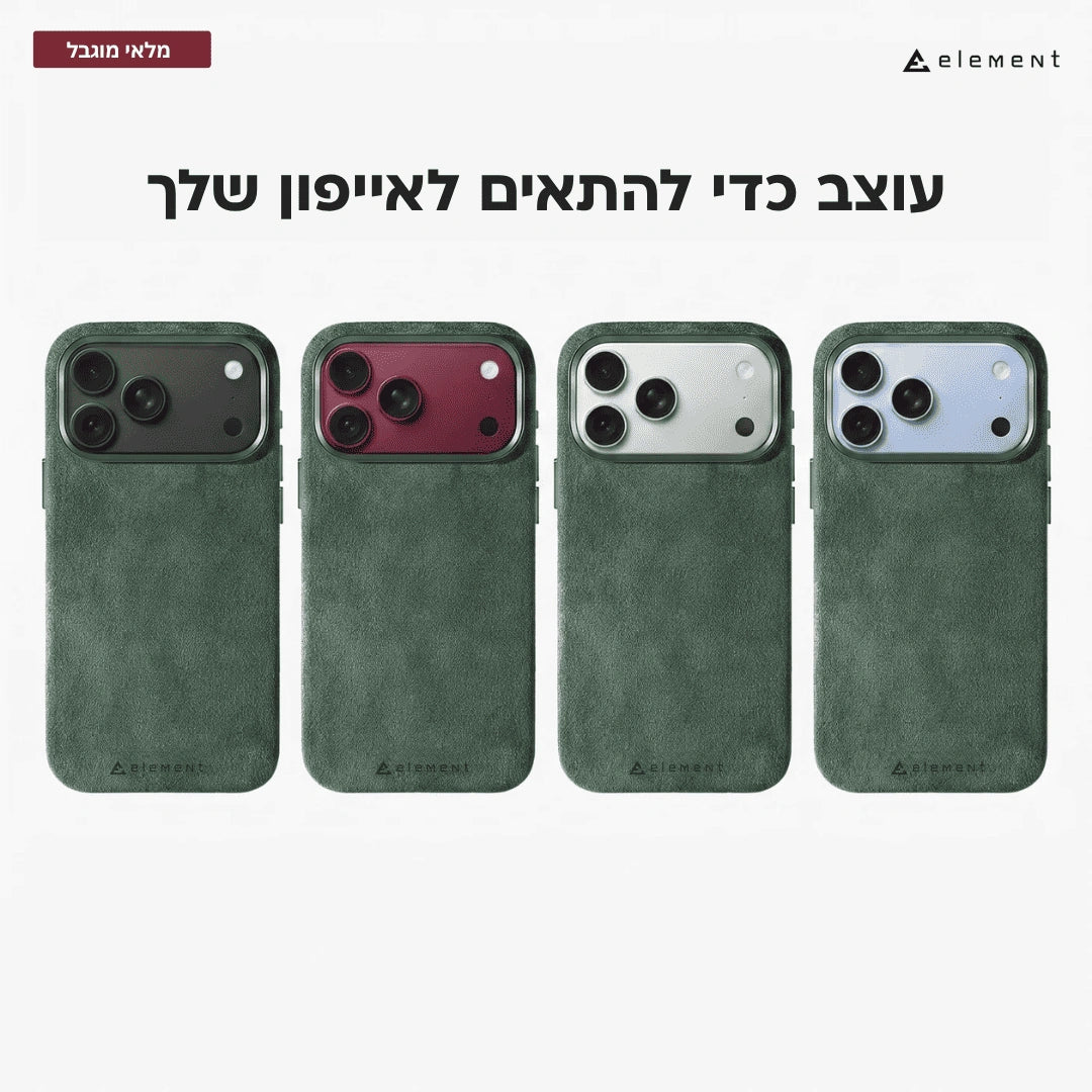 מגן עור אלקנטרה - אייפון 18 פרו מקס - ירוק כהה