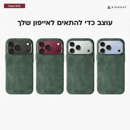 מגן עור אלקנטרה - אייפון 18 פרו מקס - ירוק כהה
