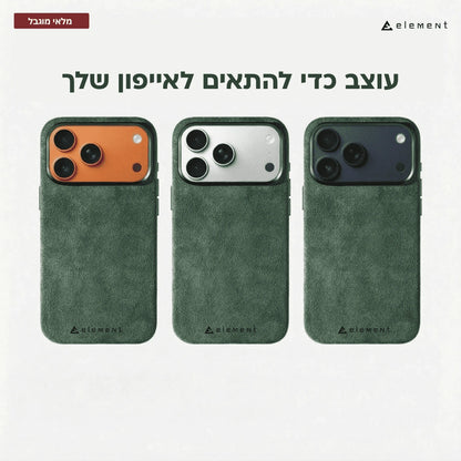 מגן עור אלקנטרה - אייפון 17 פרו מקס- ירוק כהה