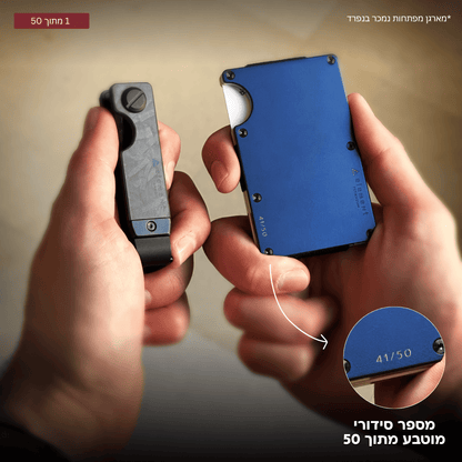 מארז ELEMENT המקורי