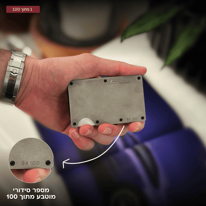 מארז ELEMENT המקורי
