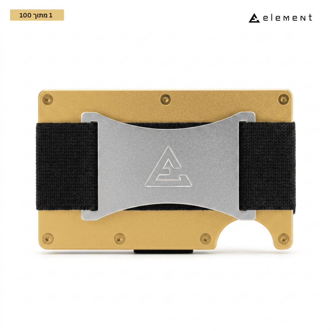 מארז ELEMENT המקורי