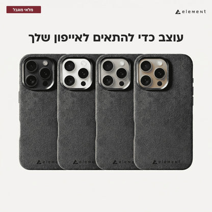 מגן עור אלקנטרה - אייפון 16 פרו - אפור פחם