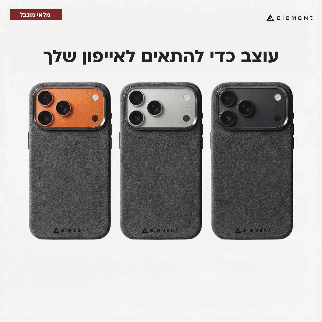 מגן עור אלקנטרה - אייפון 17 פרו - אפור פחם