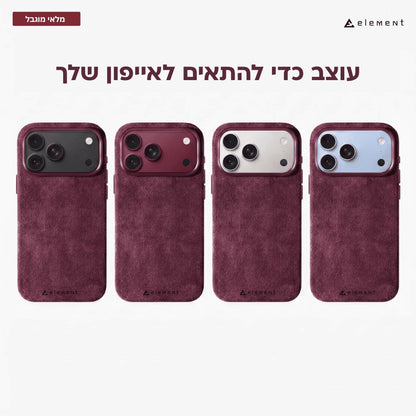 מגן עור אלקנטרה - אייפון 18 פרו מקס - אדום יין