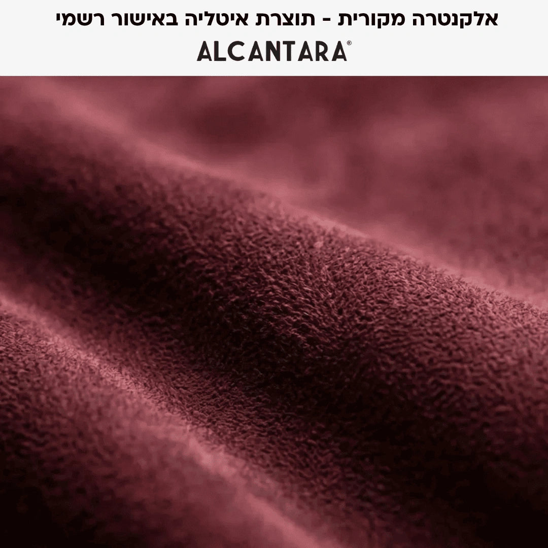 ארנק מגסייף - עור אלקנטרה - אדום יין