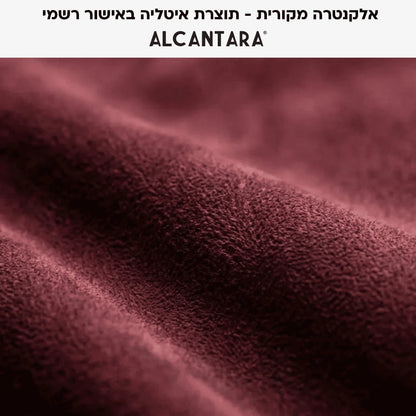 ארנק מגסייף - עור אלקנטרה - אדום יין